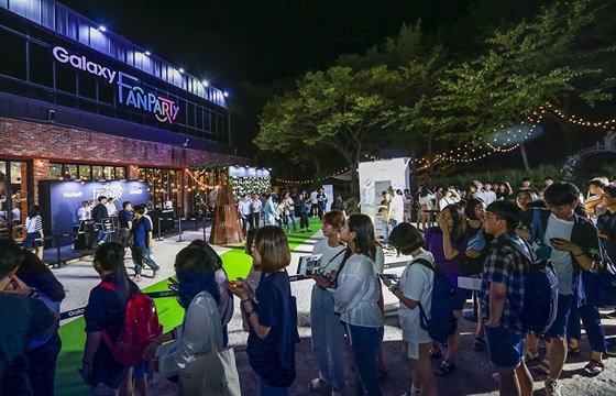 지난 14일 부산 해운대구 라벨라치타에서 진행된 '갤럭시 팬 파티 in 부산' ⓒ삼성전자
