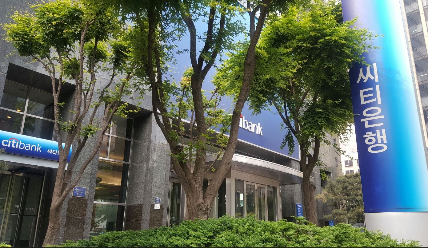 한국씨티은행은 글로벌 파이낸스 매거진의 세계 최우수 기업·기관 디지털 은행 어워드에서 '한국의 최우수 디지털 은행'으로 선정됐다고 24일 밝혔다.ⓒ한국씨티은행