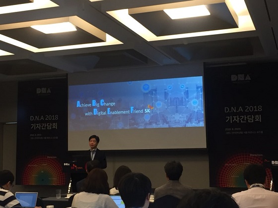 이기열 SK㈜ C&C 디지털 총괄이 29일 그랜드 인터컨티넨탈 서울 파르나스 그랜드볼룸에서 D.N.A 2018 행사에서 발표를 하고 있는 모습ⓒEBN