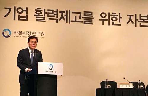 최종구 금융위워장이 4일 서울 여의도 콘래드호텔에서 열린 자본시장연구원 개원 21주년 기념 컨퍼런스에서 '자본시장 개혁 과제'를 주제로 기조연설을 하고 있다. ⓒEBN