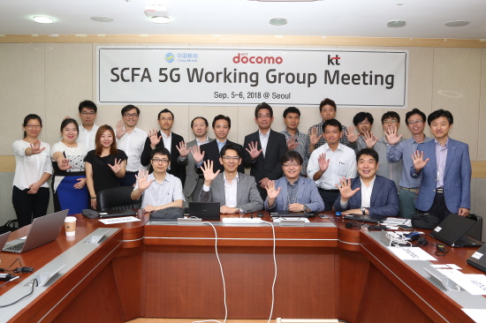 KT 네트워크연구기술지원단장 이수길 상무(앞줄 왼쪽에서 3번째)를 비롯한 KT, 차이나모바일, NTT도코모 참석자들이 SCFA 5G 기술전략 회의에 앞서 기념 촬영하는 모습