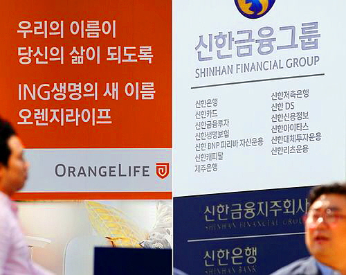 신한금융지주가 이사회를 열고 라이프투자유한회사가 보유한 오렌지라이프를 2조2989억원의 금액으로 인수하기로 지난 5일 결의했다. 사진은 이날 오후 서울 중구 신한은행 본점(오른쪽)과 오렌지라이프 본사 모습ⓒ연합