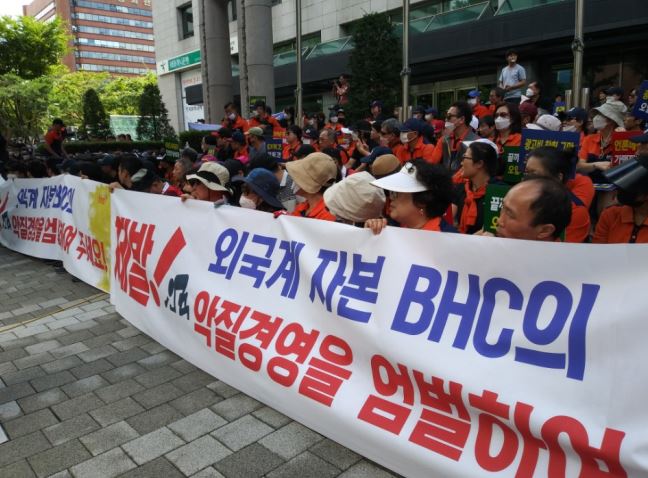 지난 4일 서울 송파구 BHC 본사 앞에서 가맹점협의회 300여명의 구성원들이 집회를 열고 있다.ⓒEBN