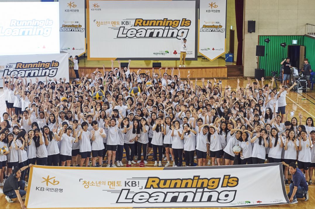 KB국민은행은 충북 청주시 청주여고에서 '청소년의 멘토 KB!-Running is Learning(런닝 이즈 러닝)'행사를 진행했다고 7일 밝혔다.ⓒKB국민은행