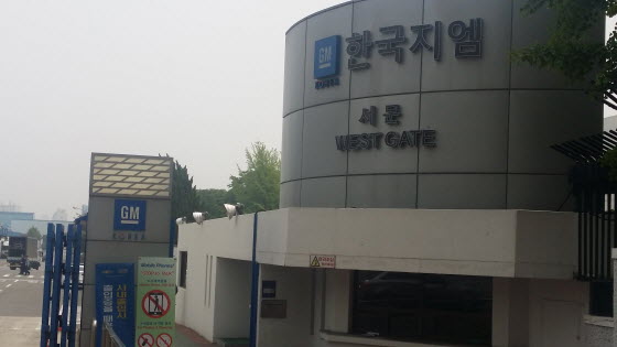 한국지엠 부평공장