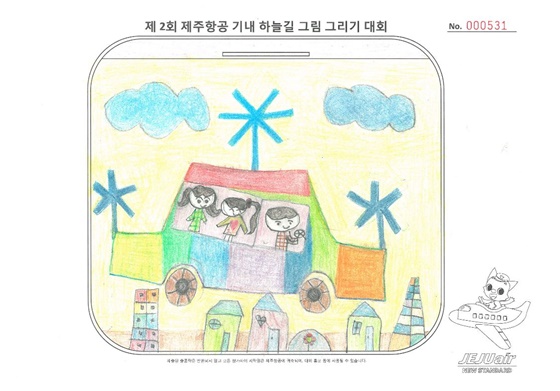 제2회 제주항공 기내 하늘길 그림 그리기 대회 대상작.ⓒ제주항공