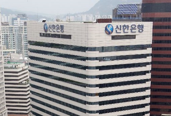 신한은행이 올해 하반기 신입행원 300명을 채용한다고 14일 밝혔다.ⓒ신한은행