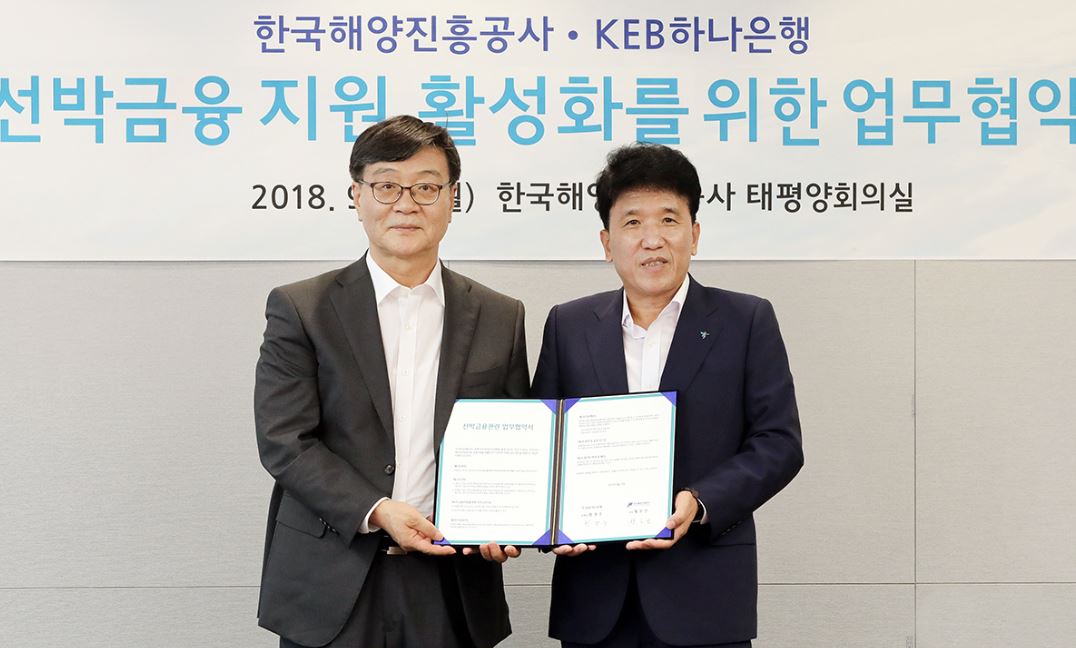 KEB하나은행는 한국해양진흥공사와 글로벌 TOP5로 도약하는 해운강국 코리아 재건을 위한 '선박금융 지원 업무협약'을 체결했다고 17일 밝혔다.ⓒ하나은행