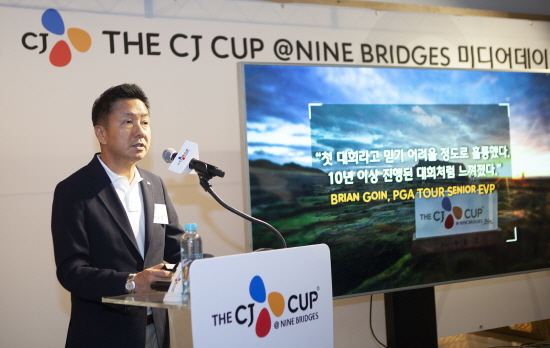 CJ주식회사 마케팅실 경욱호 부사장이 18일 열린 더CJ컵 D-30 미디어데이에서 대회 개최 의의에 대해 설명하고 있다. 