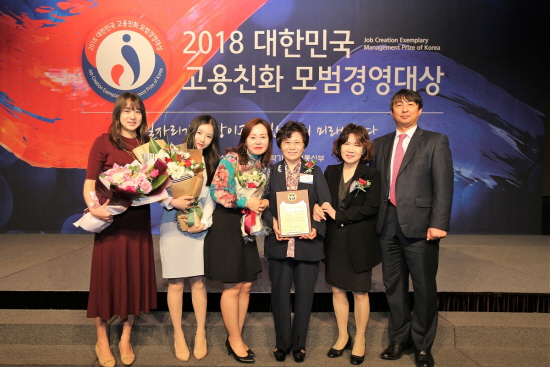윤경주 제너시스BBQ 사장(왼쪽에서 네번째)이 지난 18일 ‘2018년 대한민국 고용친화 모범경영대상’에서 기념 사진을 촬영하고 있다.