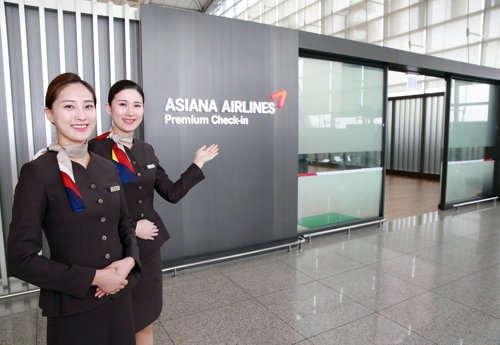 10월1일부터 인천공항 1터미널 동편으로 이전하는 아시아나항공 카운터·라운지를 안내하는 아시아나 직원들.ⓒ아시아나항공