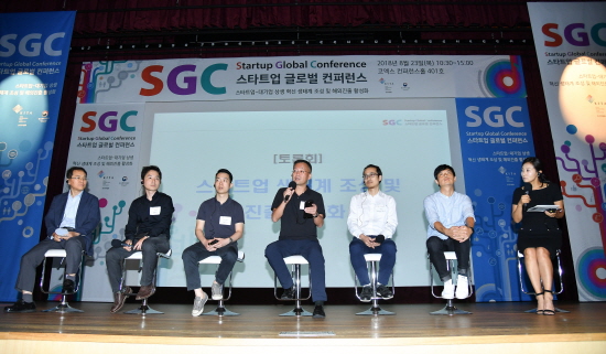 무역협회가 지난 8월 23일 삼성동 코엑스에서 '2018 스타트업 글로벌 컨퍼런스'를 개최했다. 스타트업 생태계 조성 및 해외진출 활성화 방안 토론회 장면.