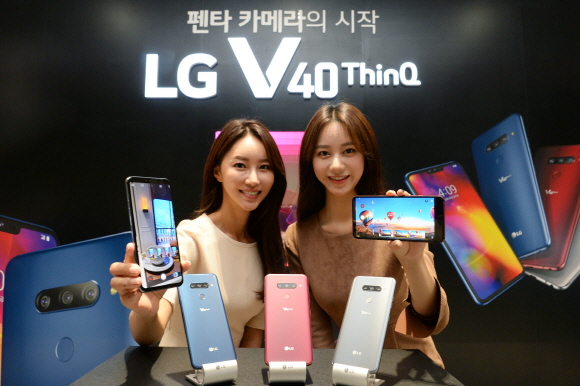 모델들이 LG V40 ThinQ를 소개하고 있다.ⓒLG전자