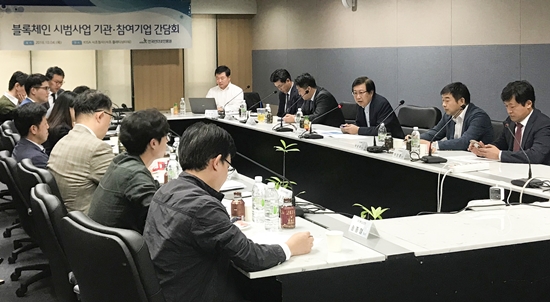 지난 4일 한국인터넷진흥원이 서초청사에서 '2018년도 블록체인 시범사업 기관·참여기업 간담회'를 진행하고 있다.ⓒ한국인터넷진흥원
