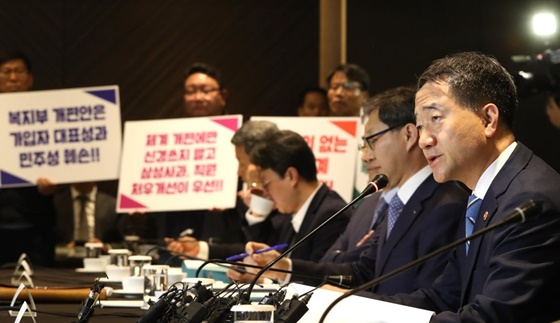 박능후 보건복지부 장관이 5일 열린 국민연금기금운용위원회 회의에서 인사말을 하고 있다.ⓒ연합뉴스