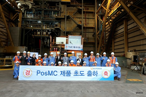 포항제철소 관계자들이 11일 'PosMC(POSCO Mega Caster) 초도 출하 기념식'을 개최한 후 기념촬영을 하고 있다.ⓒ포항제철소
