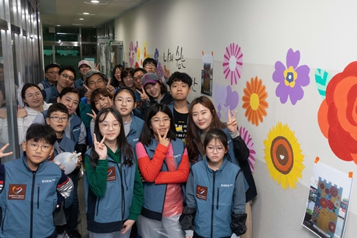 한국투자증권 참벗나눔 봉사단원과 임직원 자녀 30여명은 13일 서울 노원구에 위치한 중계종합사회복지관에서 '벽화그리기' 봉사활동을 펼쳤다. ⓒ한국투자증권