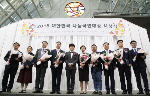 HDC현대산업개발이 16일 KBS신관 공개홀에서 열린 '2018 대한민국 나눔국민대상' 시상식에서 보건복지부 장관 표창을 수상했다.ⓒ현대산업개발