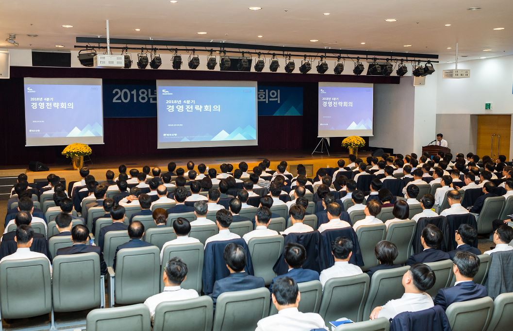 광주은행은 송종욱 은행장과 임원, 부점장 등 500여명이 참석한 가운데 2018년 4분기 경영전략회의를 개최했다고 16일 밝혔다.ⓒ광주은행