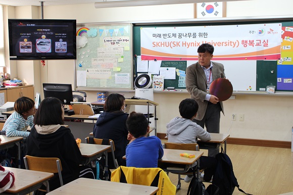 SKHU 서민석 강사가 이천 사동초등학교 학생들에게 반도체 강의를 진행하고 있다.ⓒSK하이닉스