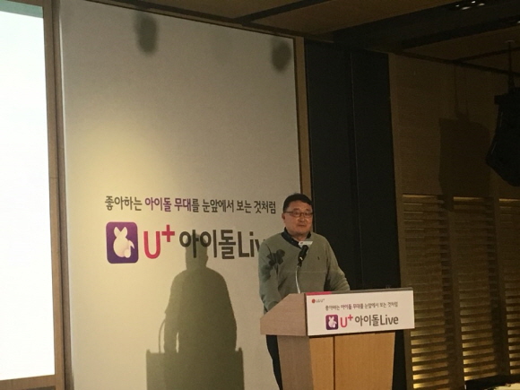 박종욱 LG유플러스 모바일서비스사업부장 상무.ⓒEBN