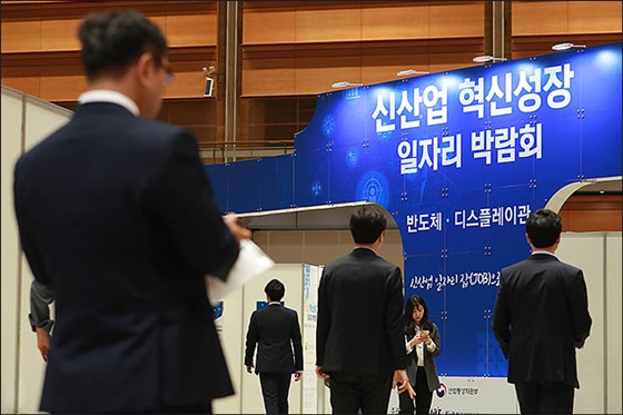 16일 오전 서울 강남구 코엑스에서 열린 2018 신산업 혁신성장 일자리 박람회에 참여한 구직자들이 구인업체의 부스로 향하고 있다.ⓒEBN