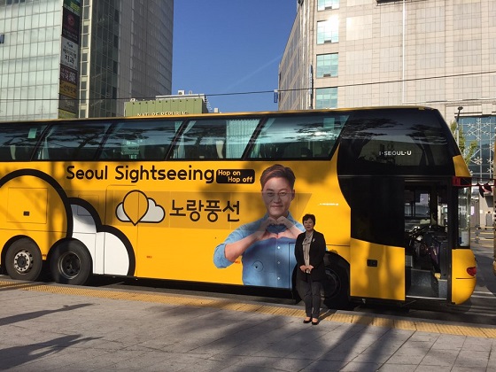 오미경 서울투어버스여행 신임대표가 10월 24일 노랑풍선 서울 동대문에서 열린 서울시티투어버스 미디어데이에서 기념사진을 찍고 있다. ⓒEBN