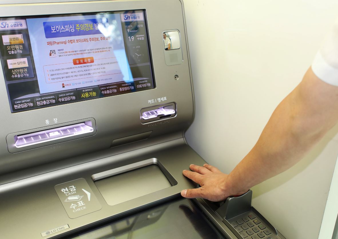 Sh수협은행은 손바닥 정맥 인증만으로 ATM 거래가 가능한 바이오인증서비스 '핸즈Up 뱅킹'을 도입하고 오는 25일부터 서비스를 시작한다고 24일 밝혔다.ⓒ수협은행