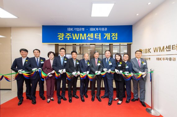 IBK기업은행은 광주광역시 치평동에 호남지역 첫 번째 복합점포인 ‘광주WM센터‘를 개점했다고 25일 밝혔다.ⓒ기업은행