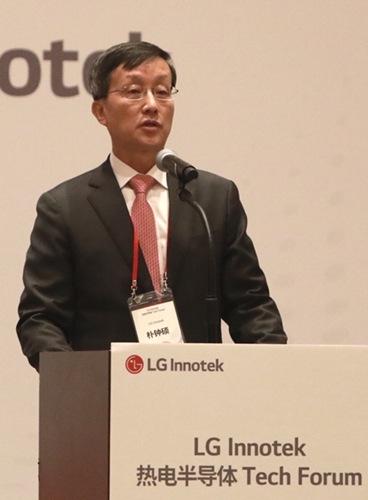 박종석 LG이노텍 사장이 10월 25일 중국 상하이에서 열린 ‘중국 열전 반도체 테크 포럼’에서 참석자들에게 인사말을 하고 있다. ⓒLG이노텍