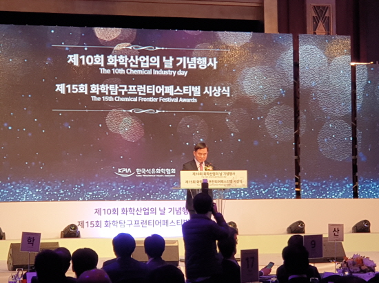 허수영 한국석유화학협회 회장이 제10회 화학산업의 날 행사에서 기념사를 하고 있다. ⓒEBN