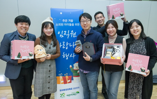 1일 수원 '삼성 디지털 시티'에서 열린 삼성전자 창립 49주년 기념식. 임직원들이 창업의 뜻을 기리며 어려운 이웃들에게 전달할 방한용품을 준비하고 있다.