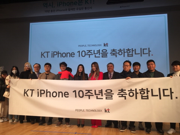 KT는 2일 오전 7시 30분부터 광화문 KT스퀘어에서 아이폰XS 시리즈 공식 출시 및 대한민국 아이폰 10주년을 기념해 고객 초청 개통행사를 진행했다.ⓒEBN