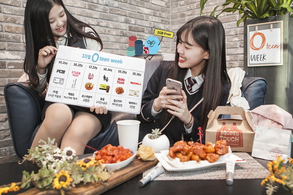 코나아이는 SK텔레콤과 함께 지난 9월 출시한 코나카드 기반 제휴카드 '0(Young)카드'의 신규 상품으로 오는 15일 수험생을 위한 한정판 0카드를 발매한다.ⓒSK텔레콤