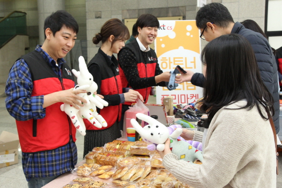 KT CS는 15일 대전 서구 KT인재개발원에서 미혼모자가족복지시설 '아침뜰'과 함께 '하트너X원더맘 플리마켓'을 개최했다.ⓒKT