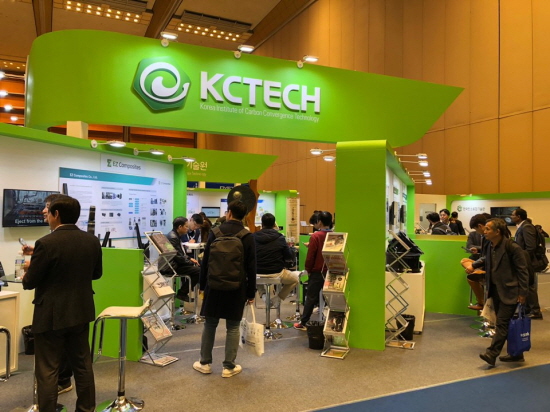 14일 개최해 16일까지 서울 코엑스에서 진행되는 'JEC Asia 2018'에서 KCTECH가 전주시와 함께 부스를 운영 중이다.ⓒEBN