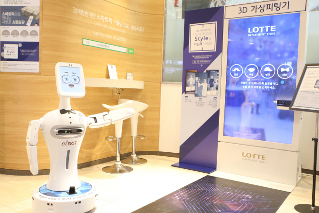 롯데백화점 로봇쇼핑도우미 ‘엘봇(왼쪽)’과 ‘3D가상피팅기’.
