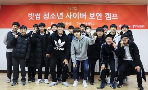지난 20일 서울시 은평구 세명컴퓨터고등학교에서 열린 빗썸 청소년 사이버 보안 캠프에서 코드레드팀 팀원들과 학생들이 기념촬영을 하고 있다. ⓒ빗썸