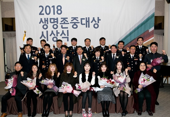 10일 한국프레스센터에서 열린 '2018 생명존중대상' 경찰부문 시상식에서 관계자 및 수상자와 가족들이 기념촬영을 하고 있다.ⓒ생명보험사회공헌재단