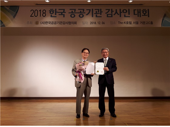 지난 6일(목) 서울시 양재동 소재 더케이호텔에서 열린 '2018 한국 공공기관 감사인대회'에서 종합 대상을 수상한 이춘구 국민연금공단 상임감사(왼쪽)가 이정희 한국공공기관감사협의회장과 기념촬영을 하고 있다.