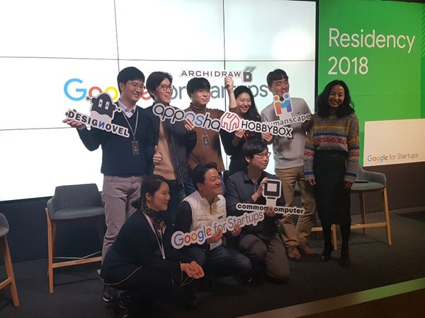 18일 서울 대치동 오토웨이타워에서 열린 구글코리아 기자간담회에서 2018 구글 스타트업 캠퍼스 하반기 입주사 대표들이 기념사진을 찍고 있다. ⓒEBN