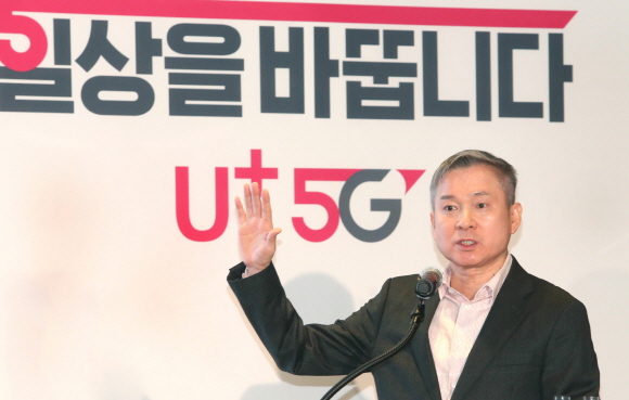 하현회 LG유플러스 부회장이 간담회에서 5G 시장 성장 주도를 위한 핵심 요소를 발표하고 있다.ⓒLG유플러스