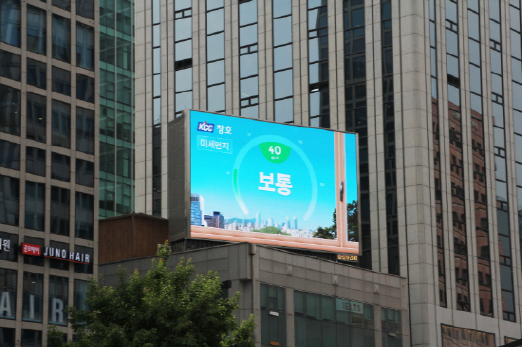 강남 우신빌딩 옥상 전광판에 미세먼지 지수 알리미가 접목된 KCC 옥외 광고가 송출되고 있다.[사진제공=KCC]