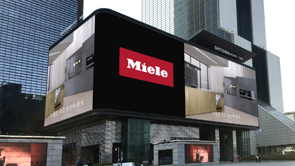 독일 프리미엄 가전 브랜드 밀레(Miele)가 '밀레 프리미엄 키친' TV 광고를 공개했다.ⓒ밀레 