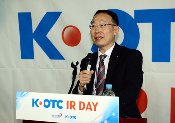 금융투자협회는 27일 서울 여의도 금투센터에서 K-OTC 기업 관련 투자정보 제공 확대와 기관투자자·기업 등 K-OTC 시장참여자 간 '소통과 교류의 장' 마련을 위해 'K-OTC IR & 네트워킹 데이' 행사를 개최했다고 밝혔다.ⓒ금융투자협회