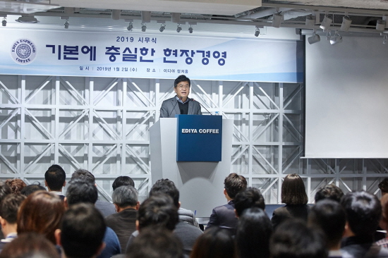 2일 서울 논현동 이디야커피 본사에서 열린 시무식에서 문창기 회장이 신년사를 말하고 있다.