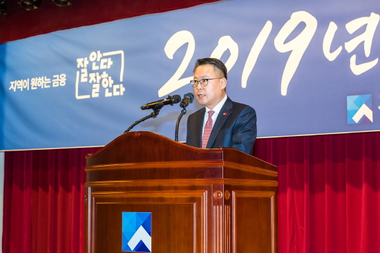 광주은행은 2일 오전 9시 광주은행 본점 3층 대강당에서 송종욱 은행장과 임직원 등 500여명이 참석한 가운데 2019년 시무식을 개최했다고 밝혔다.ⓒ광주은행