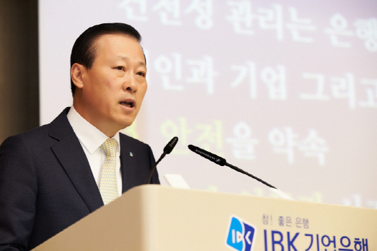 2일 서울 중구 을지로 기업은행 본점에서 열린 시무식에서 김도진 IBK기업은행장이 신년사를 발표하고 있다.ⓒIBK기업은행