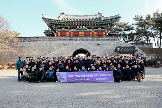 지난 5일 인천 강화군 광성보에서 코스콤 임직원들이 올해 사업목표 달성을 위해 구호를 제창하고 있다. ⓒ코스콤