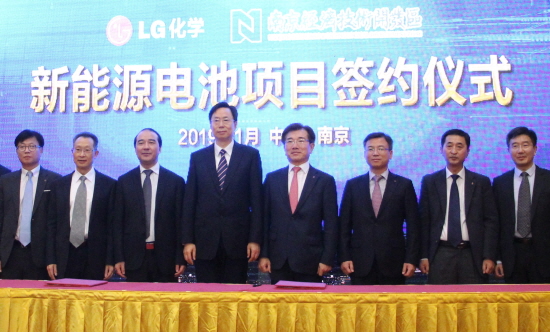 LG화학이 중국 남경시와 배터리 공장 투자 계약을 체결했다. (사진 왼쪽 4번째) 란샤오민 남경시장, (왼쪽 3번째) 장위에지엔 남경부시장, (오른쪽 4번째) LG화학 전지사업본부장 김종현 사장